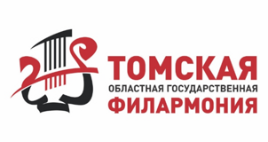 Томская областная государственная филармония